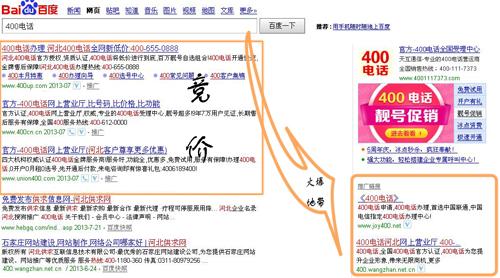400電話辦理 m.mjyil.cn